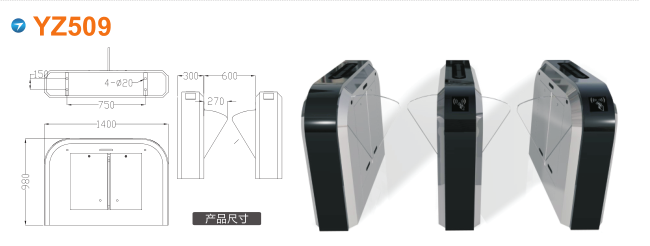 白山江源区翼闸四号