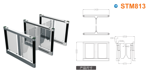 白山江源区速通门STM813