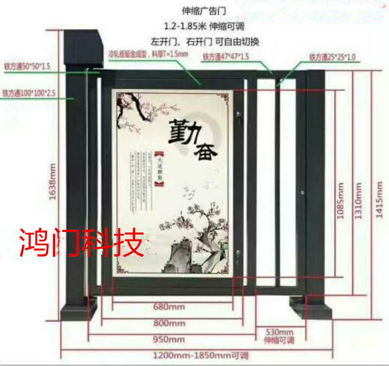 白山江源区广告门